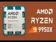 AMD Ryzen 9 9950X Testte: Yeni Nesil Çok Çekirdek Canavarı